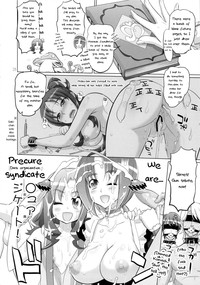 INAZUMA MARCHEN WORLD hentai