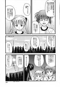 COMIC HimeKuri Vol. 19 2004-05 hentai