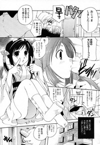 COMIC HimeKuri Vol. 19 2004-05 hentai