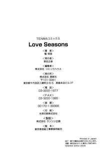Love Seasons hentai