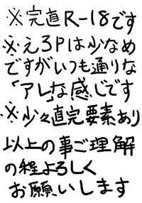 直斗の誕生日なので完二と一緒に思い出をつくってみた hentai