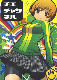 Chie Channel hentai