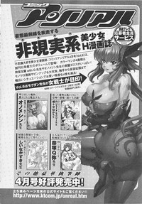 Oira wa Bandai Vol. 2 hentai