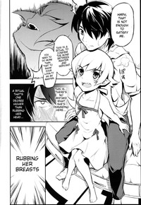 Shinobu no Shinobu 2 hentai