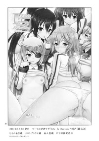 Ano Anaru no Sundome Manga wo Bokutachi wa Mada Shiranai | Ano Anaru - The Netorare Manga We Read That Day hentai