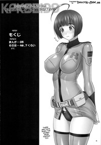Kannai Fuku Gaki ni Natte Shikataganai 2199 | I Can't Help But Notice the Onboard Uniforms 2199 hentai
