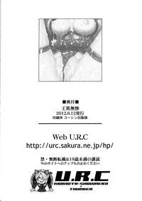 Yi Muzan | Pitiful Wang Yi hentai