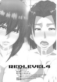 Red Level 4 hentai