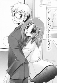 Kanojo to Feti no Eroi Kankei - Love relation of Girl and Fetish hentai
