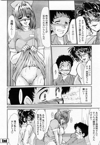 COMIC Momohime 2003-11 hentai