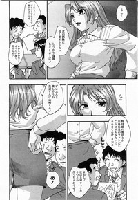 COMIC Momohime 2003-11 hentai