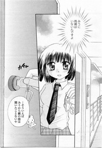 COMIC Momohime 2003-11 hentai