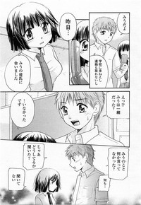 COMIC Momohime 2003-11 hentai