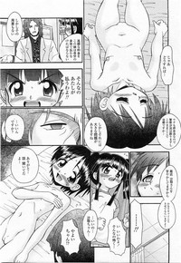 COMIC Momohime 2003-11 hentai