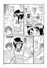 COMIC Momohime 2003-11 hentai