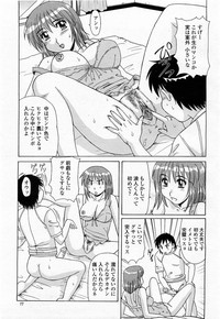 COMIC Momohime 2003-11 hentai