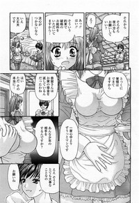 COMIC Momohime 2003-11 hentai