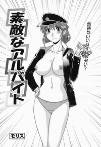 COMIC Momohime 2004-05 hentai