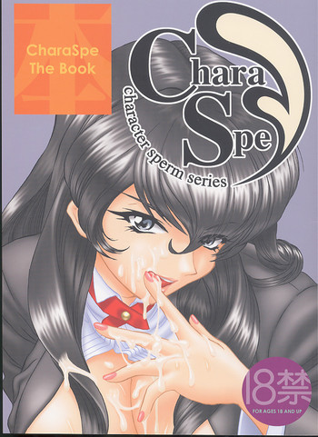 CharaSpe The Book hentai