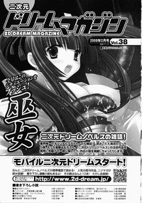 Shirudaku Settai Anthology Comics hentai
