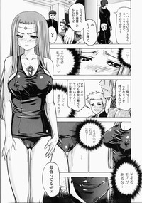 Shirudaku Settai Anthology Comics hentai