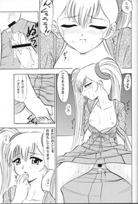 VITAMIN-B5 1/2 Ruri Ruri Naisho no Arbeit Nikki hentai