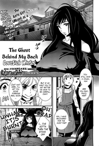 Boku no Haigorei? | The Ghost Behind My Back? Ch.3 - Lovesick Winter hentai