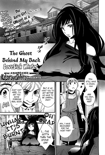 Boku no Haigorei? | The Ghost Behind My Back? Ch.3 - Lovesick Winter hentai