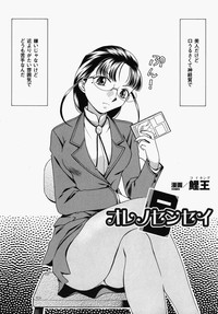 Onna Kyoushi | Women Teachers Anthology Comics hentai