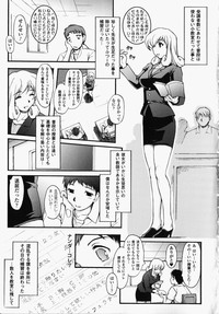 Onna Kyoushi | Women Teachers Anthology Comics hentai