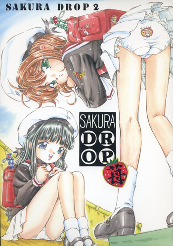 Sakura Drop 2 hentai
