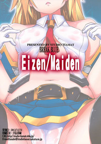 BREAK BLUE Eizen/Maiden hentai