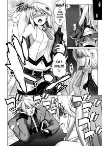 BREAK BLUE Eizen/Maiden hentai