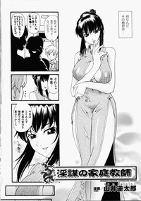 China Heroine Anthology Comics hentai