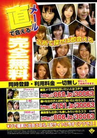 COMIC MUJIN 2005-07 hentai
