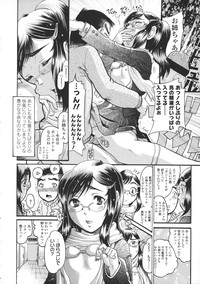 Loli- Hamehame + special 8 pgs hentai