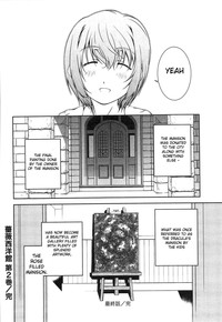 Bara Seiyoukan v.02 ch09-16 hentai