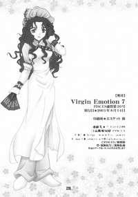 Virgin Emotion 7 hentai