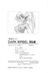 Dark Wirbel Konran-hen hentai