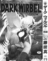 Dark Wirbel Konran-hen hentai