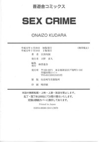 SEX CRIME hentai