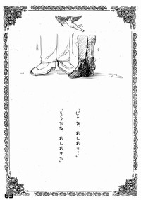 Kubiwa Tsuushin Vol. 7 hentai