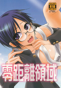 Rei Kyori Ryouiki hentai