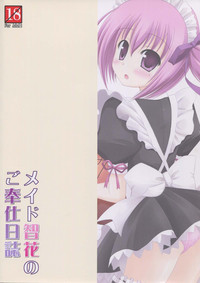 Maid Tomoka no Gohoushi Nikki hentai