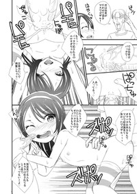 オフパコ漫画できたよー hentai