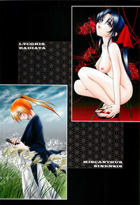 Juunen Shinshou Ten Years Fantasy Shinji Yamaguchi 2004 hentai