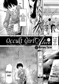 Occult Girl Alice hentai