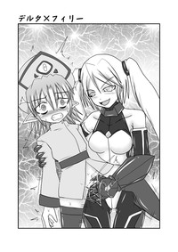 Shield Knight Elsain Vol. 11 NETHER LABORATORY hentai