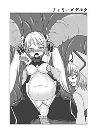 Shield Knight Elsain Vol. 11 NETHER LABORATORY hentai
