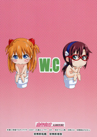 W.C - Wet Children hentai